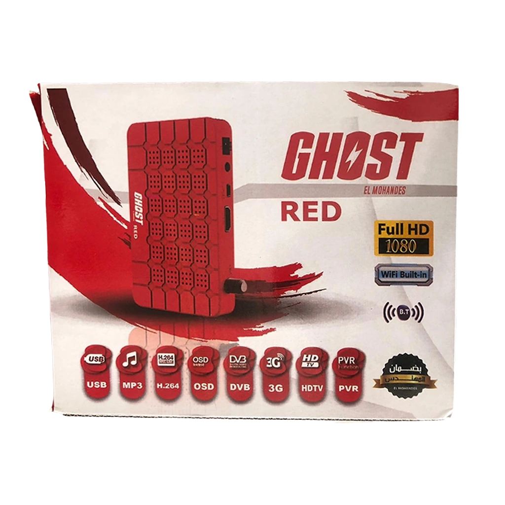 GHOST - Red - Full HD - Botway